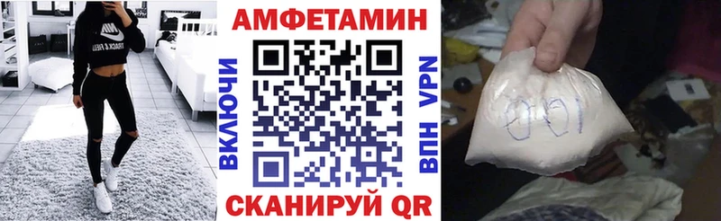 Амфетамин Premium  закладка  MEGA сайт  Елизово 