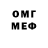 МДМА VHQ Georg Karpov