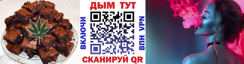 MEGA онион Елизово Cannafood конопля наркошоп