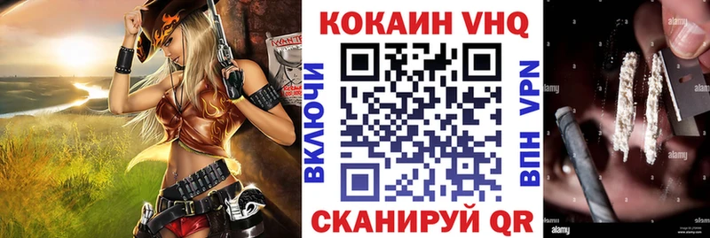 КОКАИН 98%  Елизово 