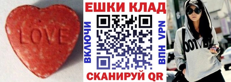 ЭКСТАЗИ Cube  где купить наркоту  Елизово 