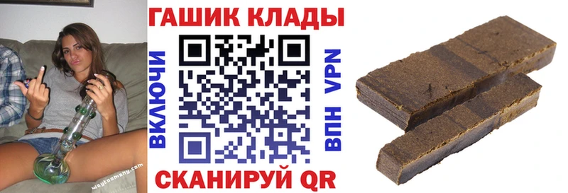 Гашиш Ice-O-Lator  где можно купить   Елизово 