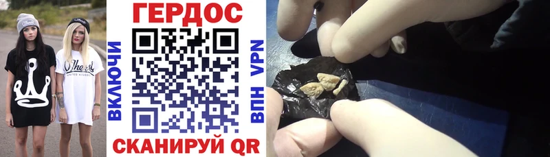 Героин VHQ  Елизово 