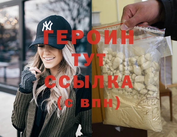 наркотики Володарск