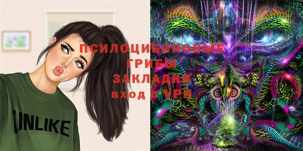 мефедрон Гусь-Хрустальный