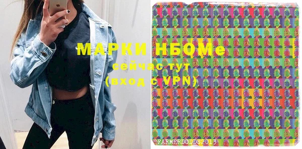 меф VHQ Горно-Алтайск