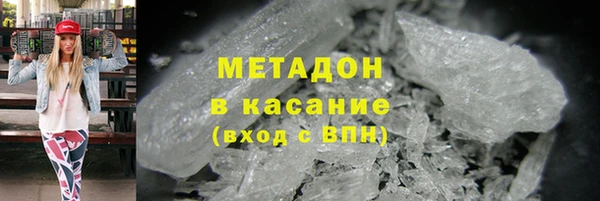 мефедрон Гусь-Хрустальный