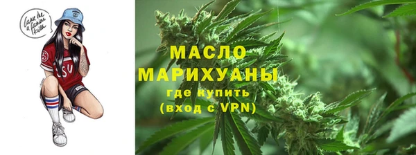 мефедрон VHQ Горняк