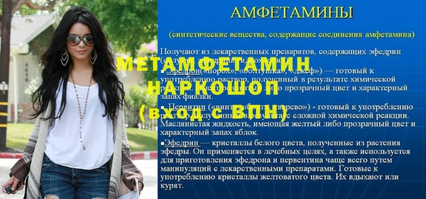 MDMA Premium VHQ Усмань
