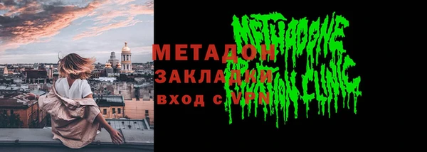 мефедрон VHQ Горняк