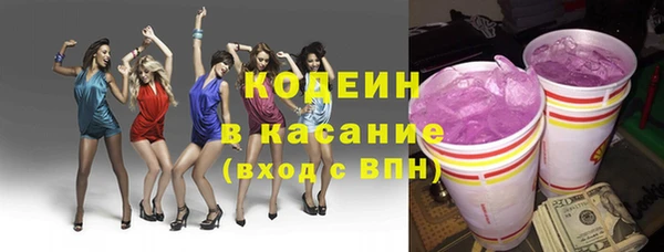 каннабис Усолье-Сибирское