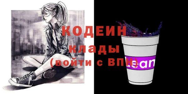 мефедрон Гусь-Хрустальный