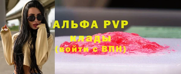 мефедрон VHQ Горняк