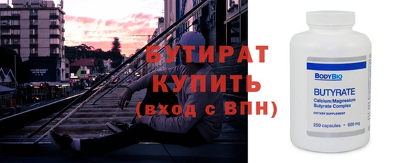 героин Вязьма