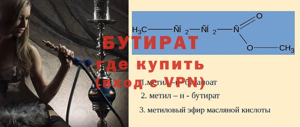 мефедрон Гусь-Хрустальный