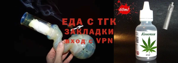 мефедрон VHQ Горняк
