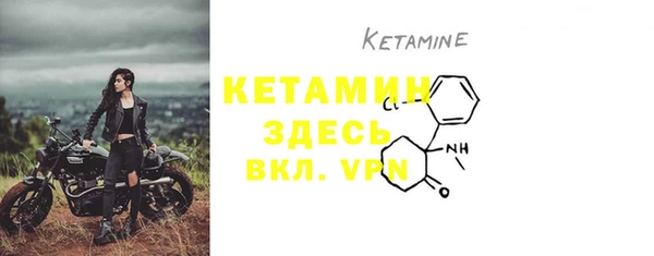 меф VHQ Горно-Алтайск