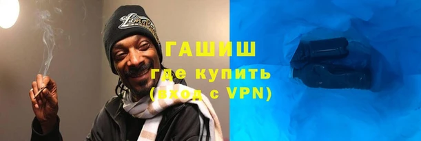 мефедрон VHQ Горняк