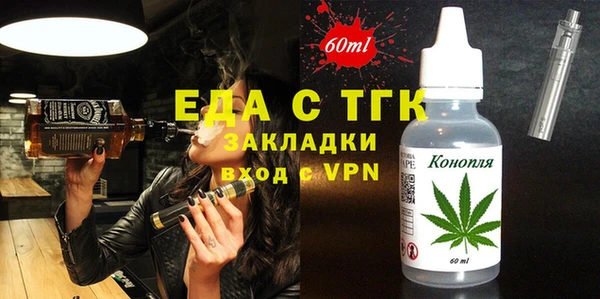 меф VHQ Горно-Алтайск