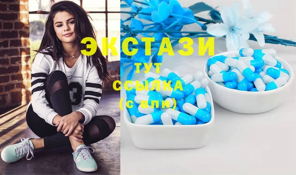 экстази Вяземский