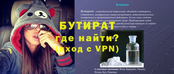 a pvp Гусиноозёрск