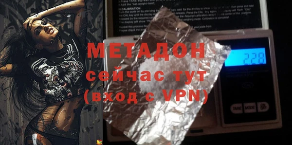 мефедрон Гусь-Хрустальный