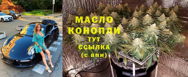 мефедрон VHQ Горняк