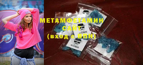mdma Волосово