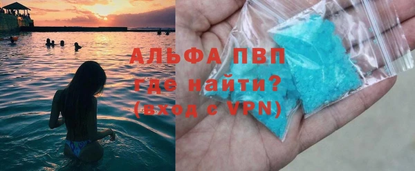 меф VHQ Горно-Алтайск