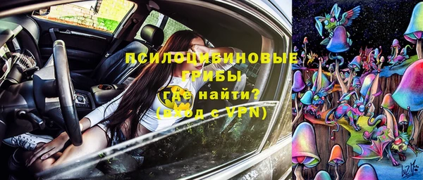 мефедрон Гусь-Хрустальный