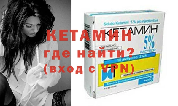 меф VHQ Горно-Алтайск