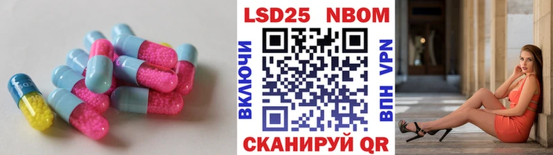 Лсд 25 экстази кислота  Елизово 