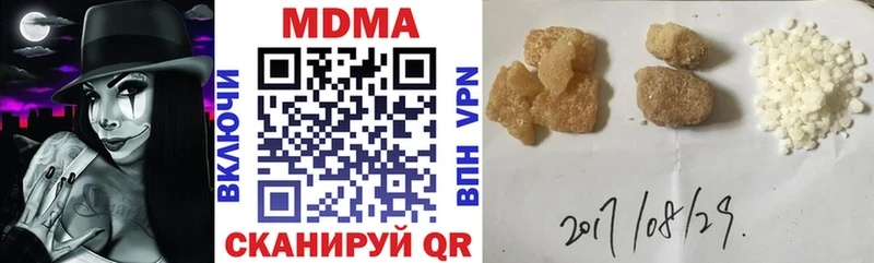 МДМА VHQ  закладка  Елизово 