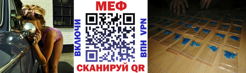 купить наркотики сайты Елизово МЕФ VHQ