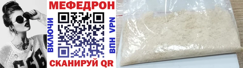 МЕФ кристаллы Елизово