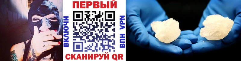 наркотики  Елизово  Метамфетамин Декстрометамфетамин 99.9% 