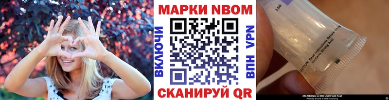 Марки NBOMe 1500мкг  как найти   Елизово 