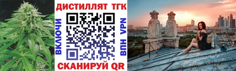 Дистиллят ТГК THC oil  Елизово 